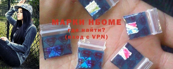 скорость mdpv Горняк