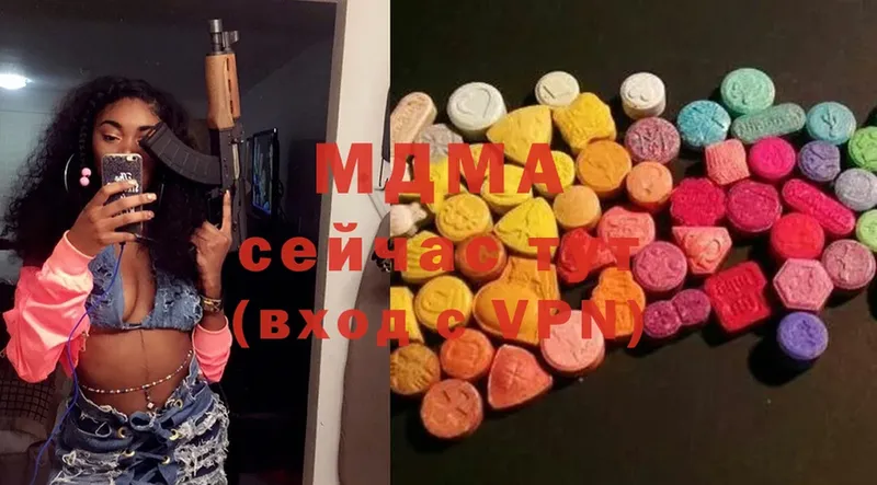 МДМА Molly  купить  цена  Клинцы 